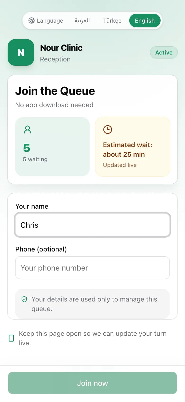 The join page with the name field, the number of people waiting, and the estimated wait