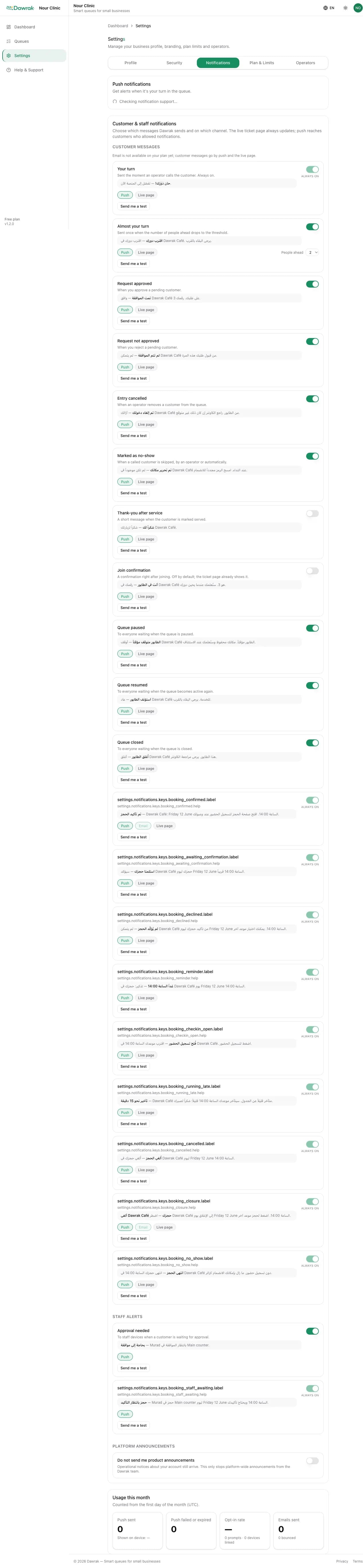 The notification settings with customer messages, staff alerts, and usage